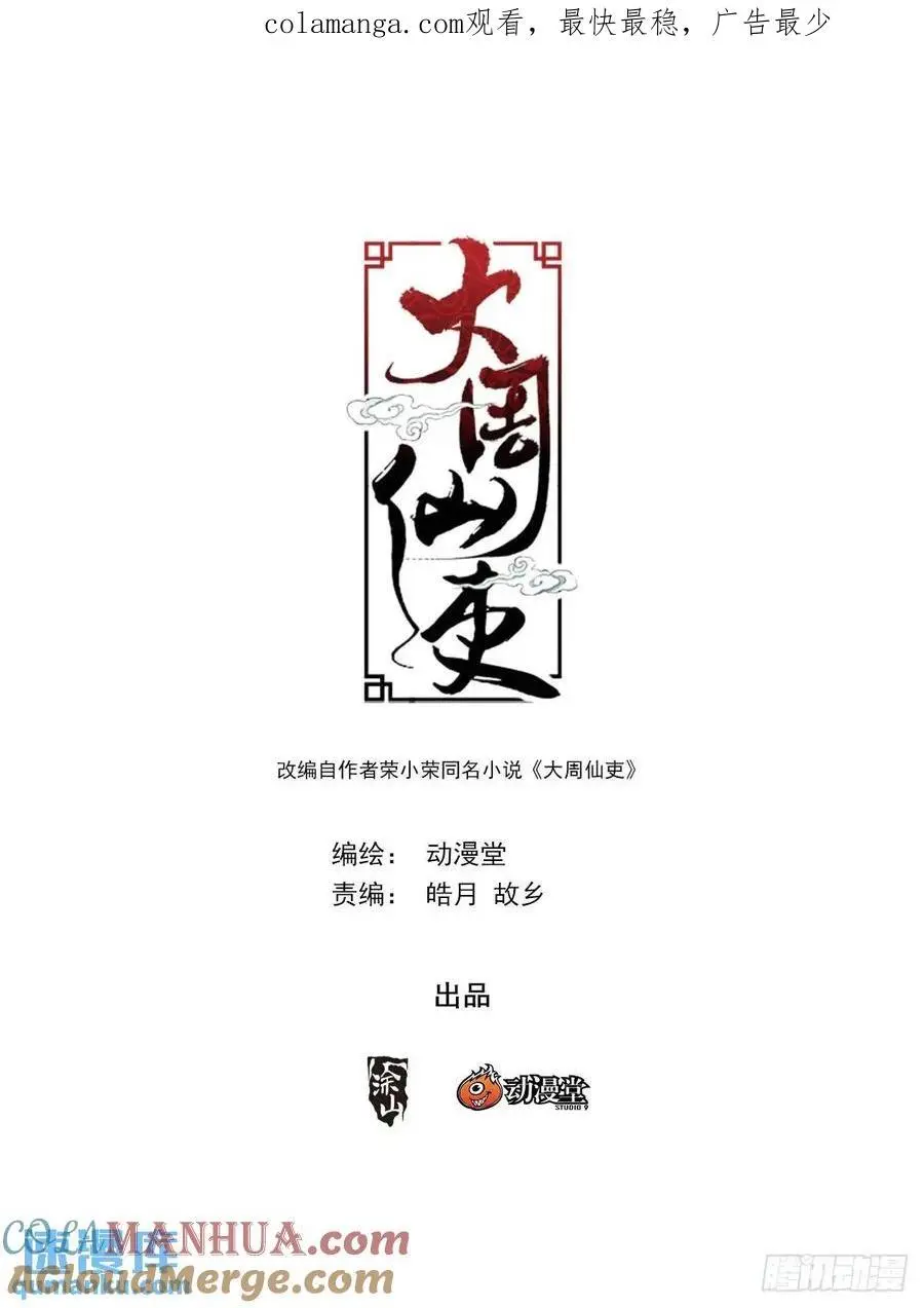 231女皇是不是想泡我啊？！0
