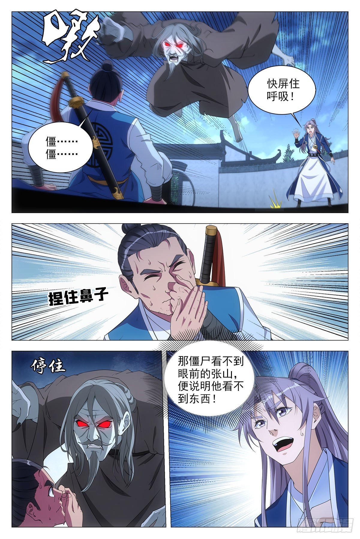 051赞美英叔！9