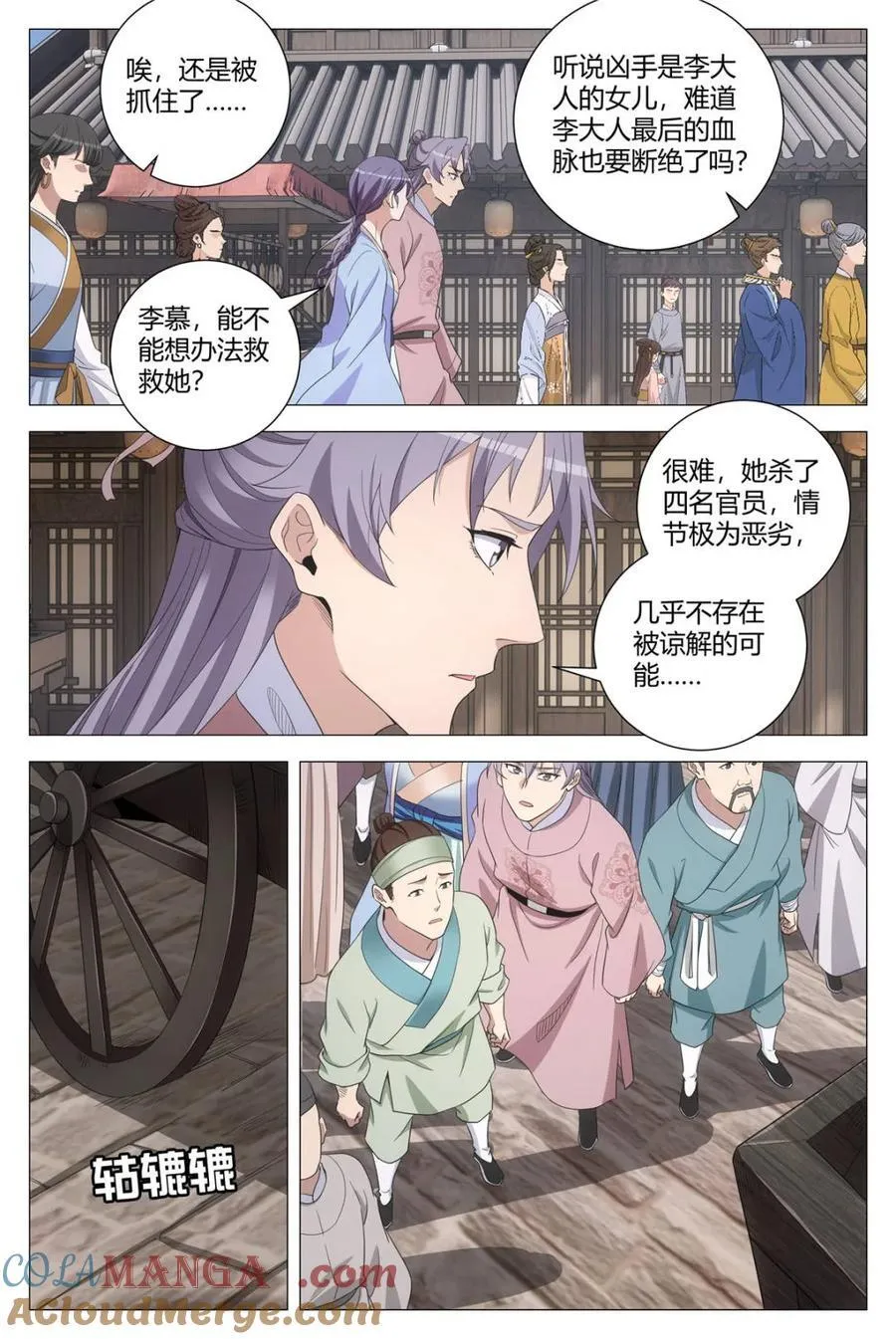 第279话 2763