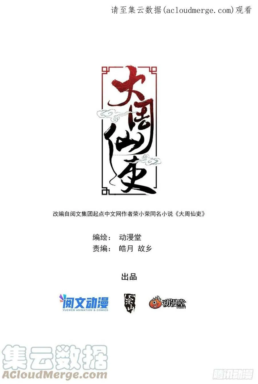 通知1