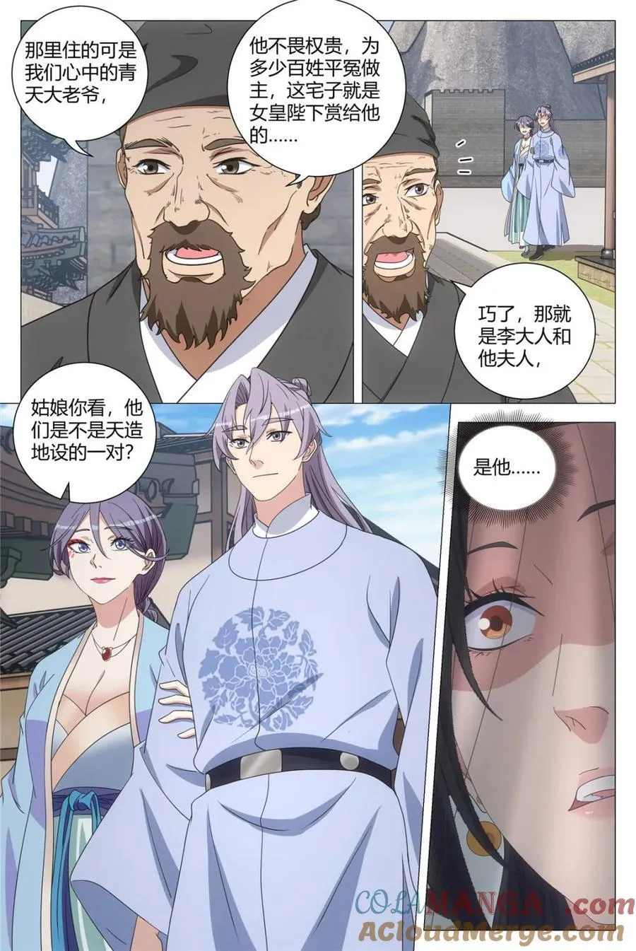 第273话 2706