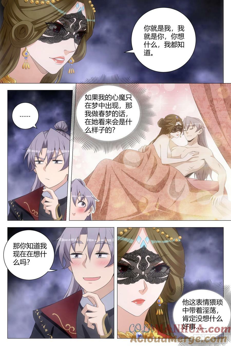 187下次得好好给她上上课8