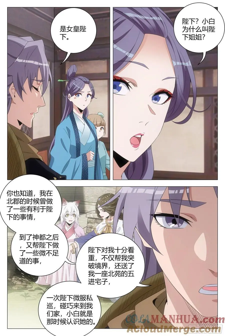 217真想快点和含烟结婚啊……2