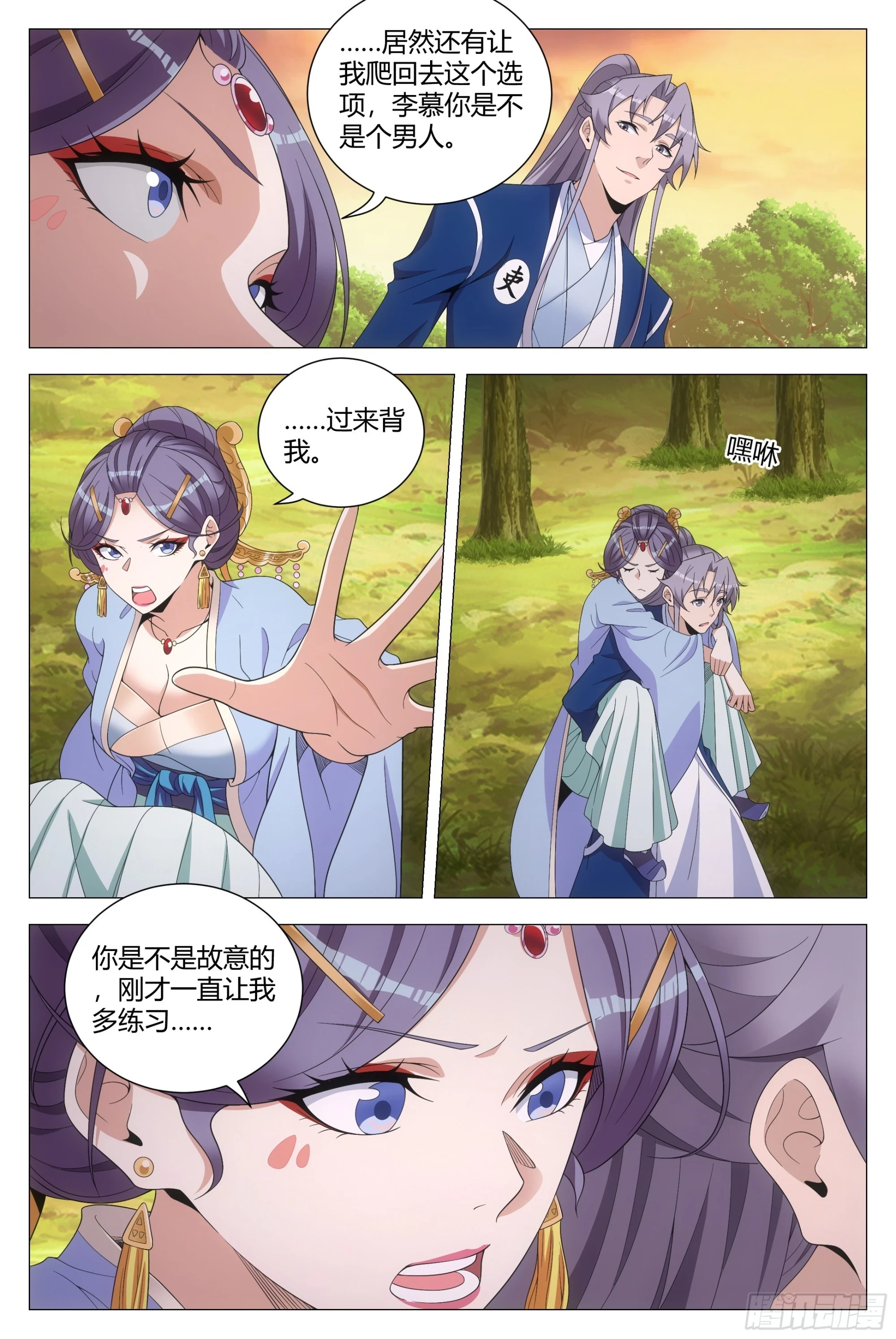 145这句话，是真的吗？7