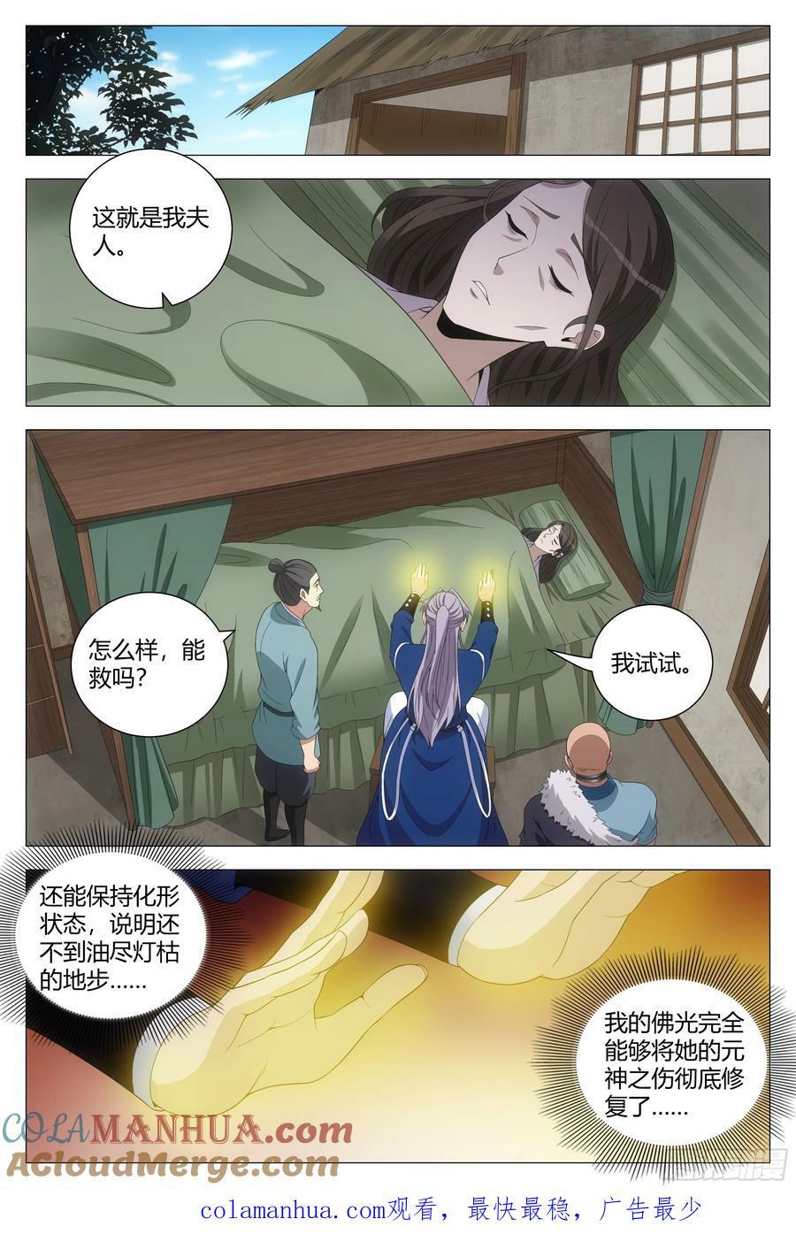 160这才是爱情啊……12