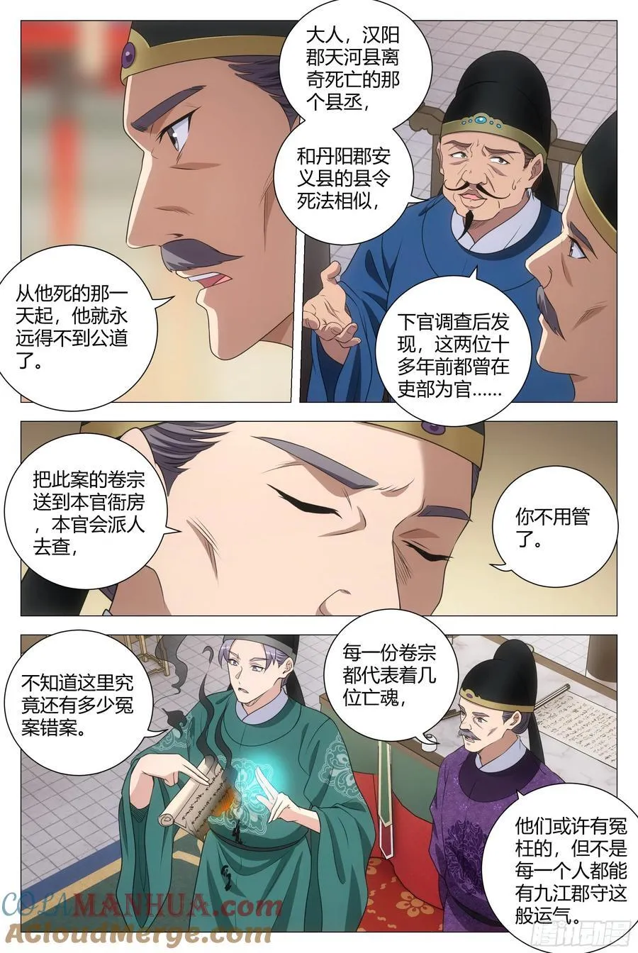 223拍马屁果然有用！2