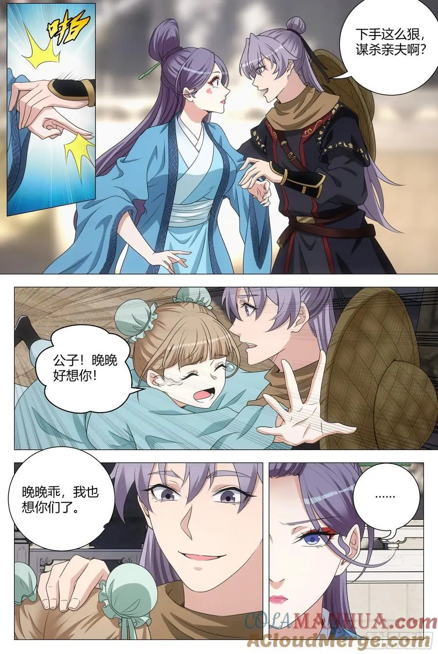 216给她们俩一个惊喜9