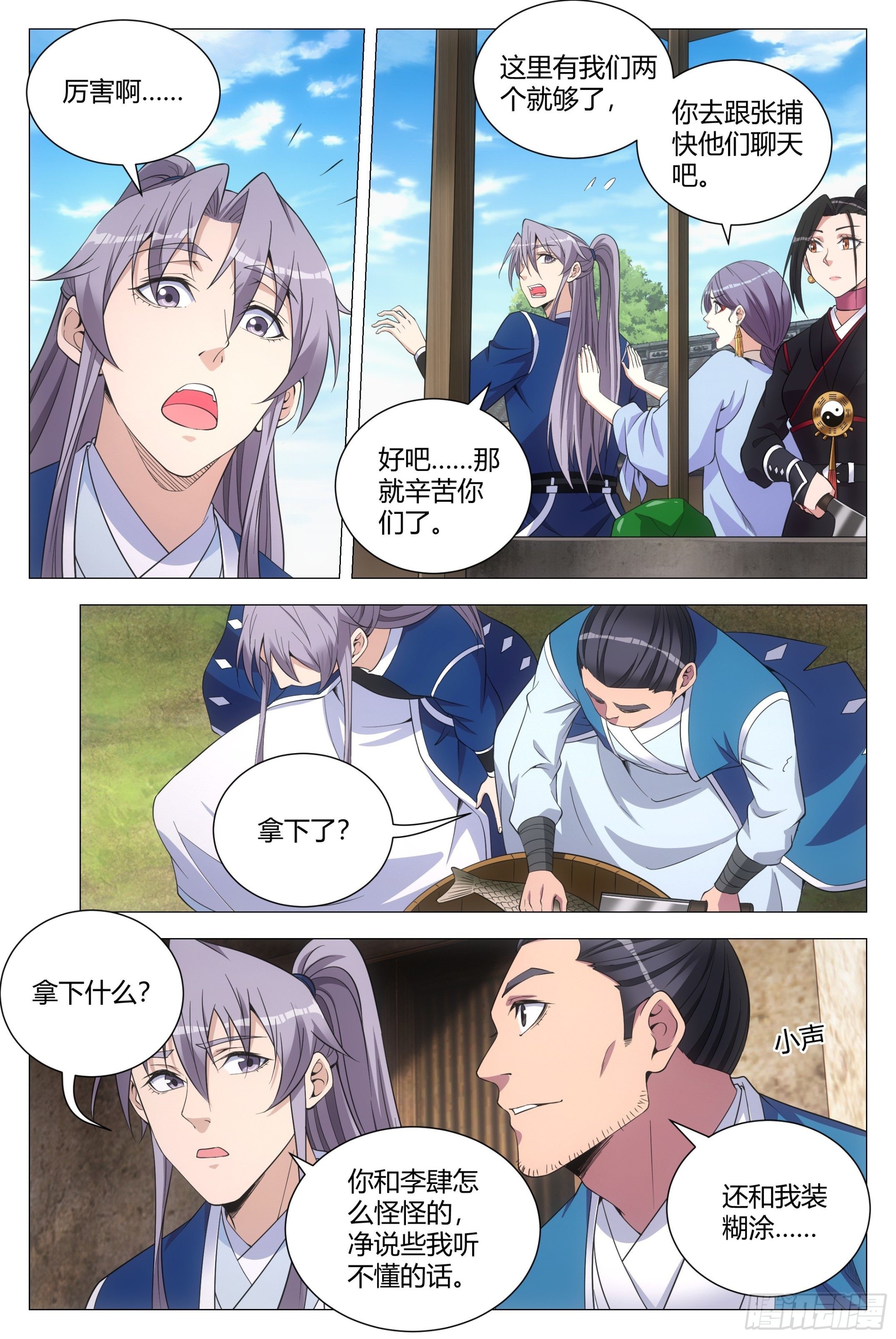 108修罗场9