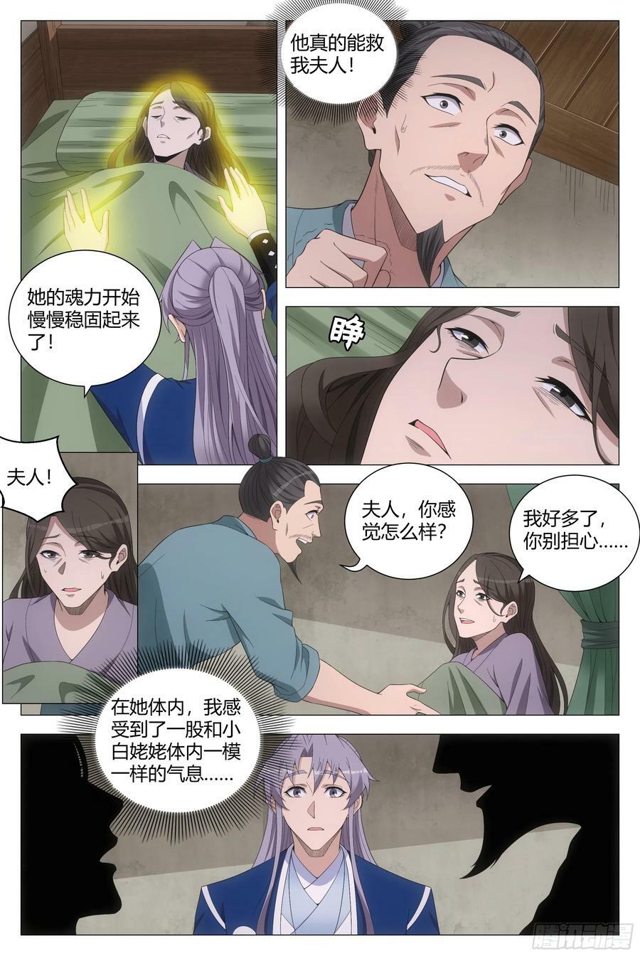 160这才是爱情啊……13