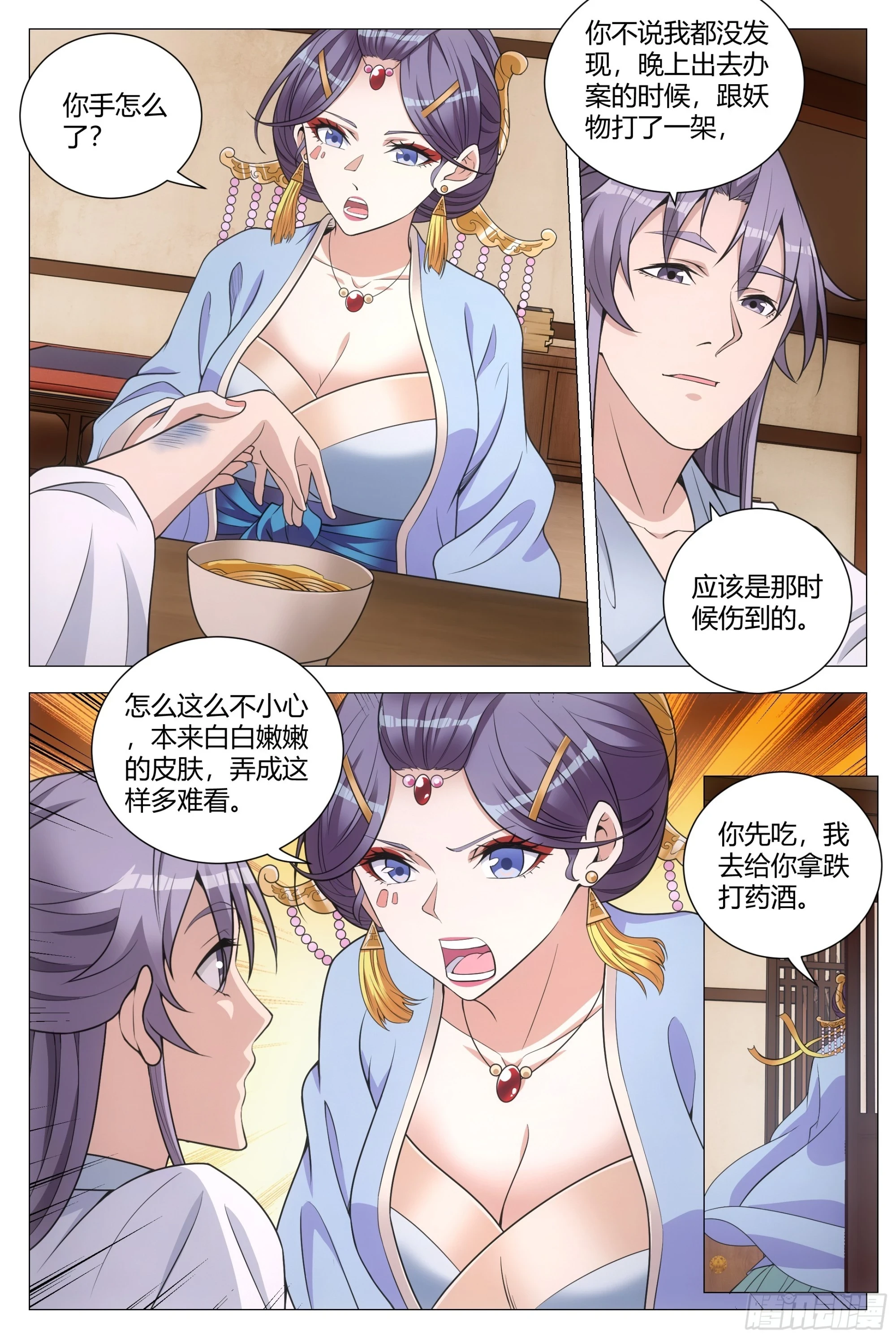 141想娶老婆不是很正常吗？4