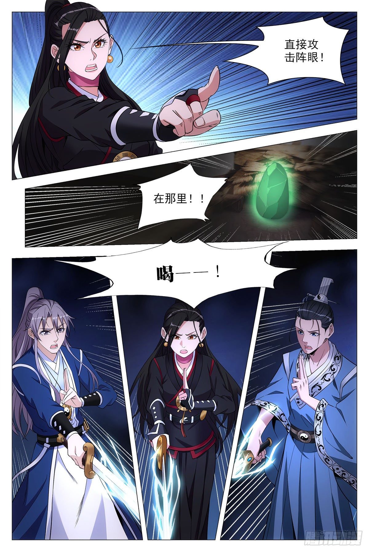 068任府11