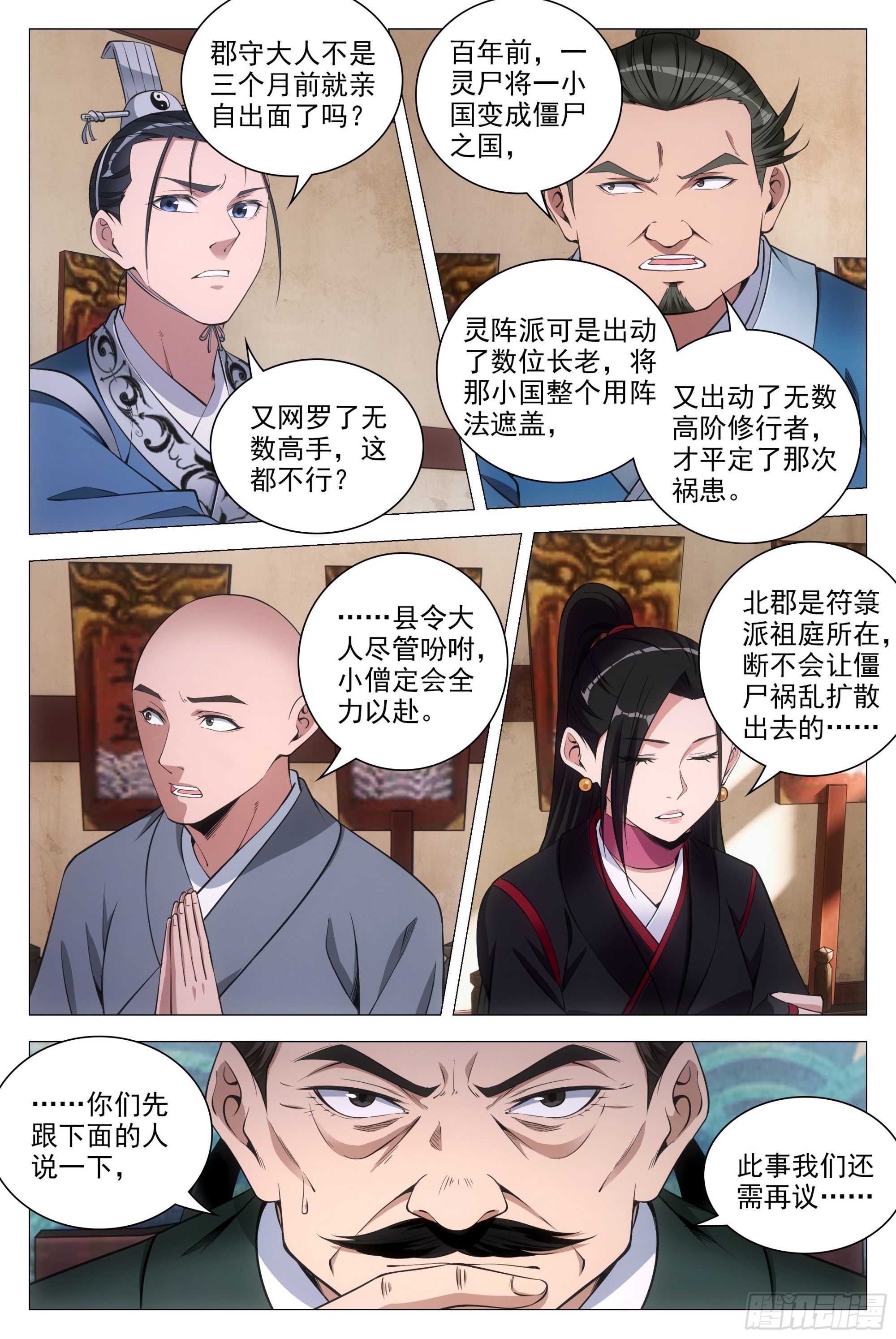 081你为什么对我这么好？2