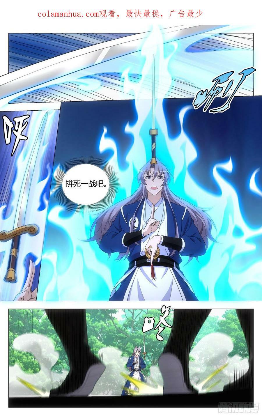 160这才是爱情啊……3