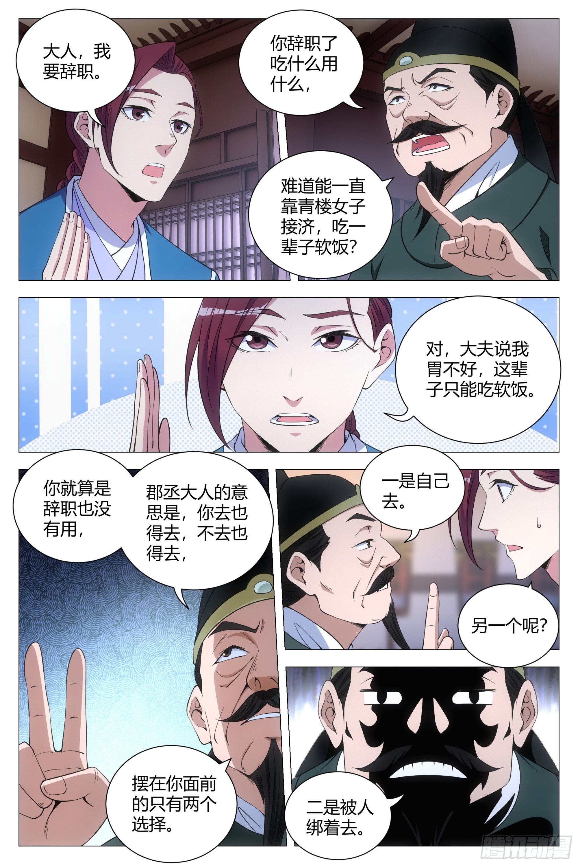 120按1点亮新地图9
