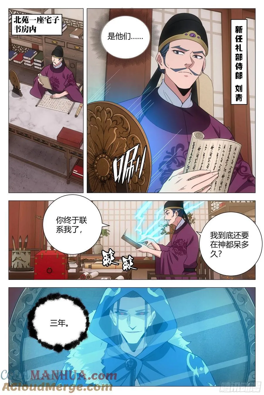232家……3