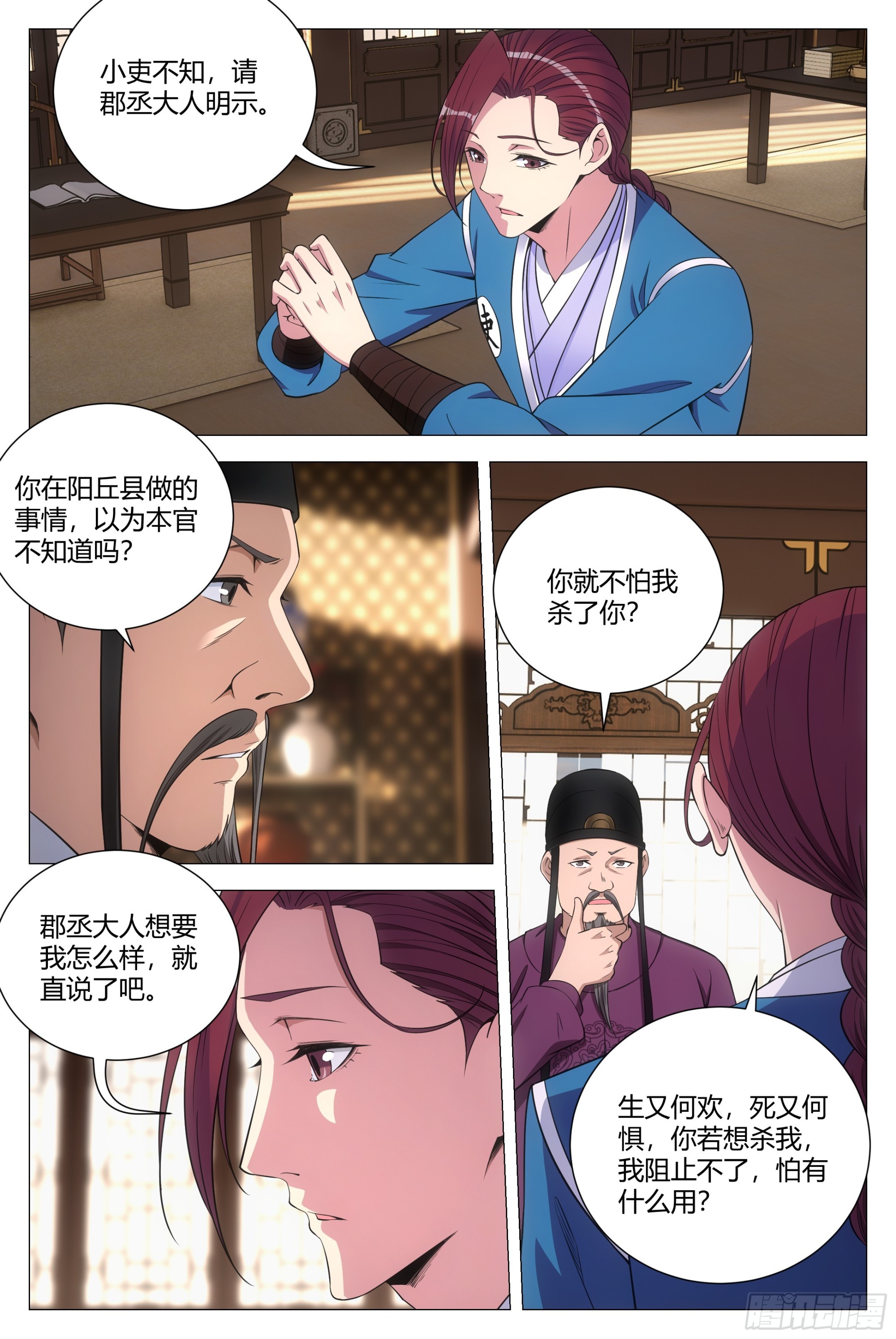 135你看看谁来了？1