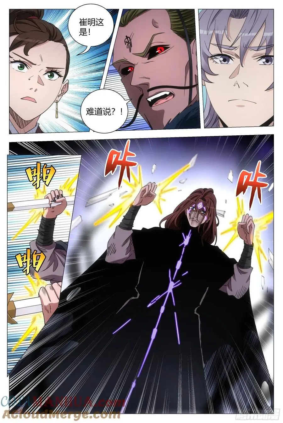 24212