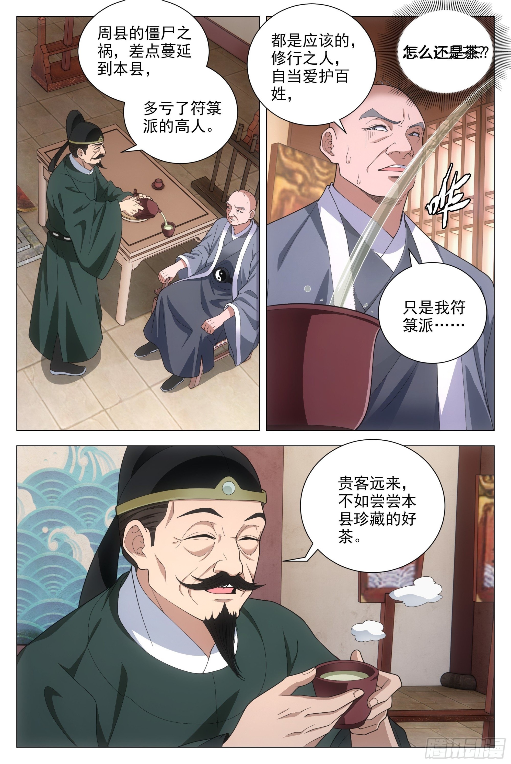 096你才是秃驴8