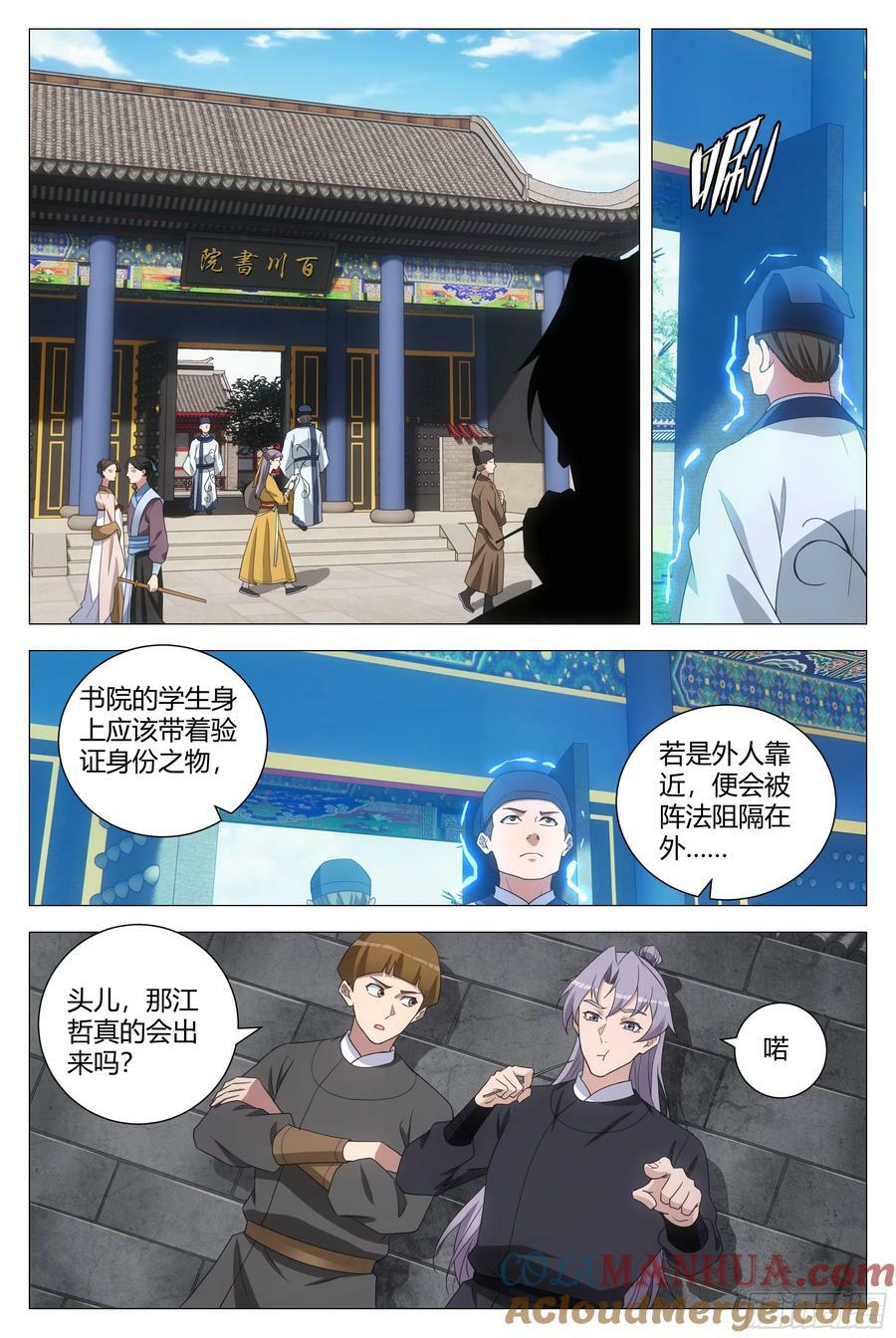 192就等你这句话了！8