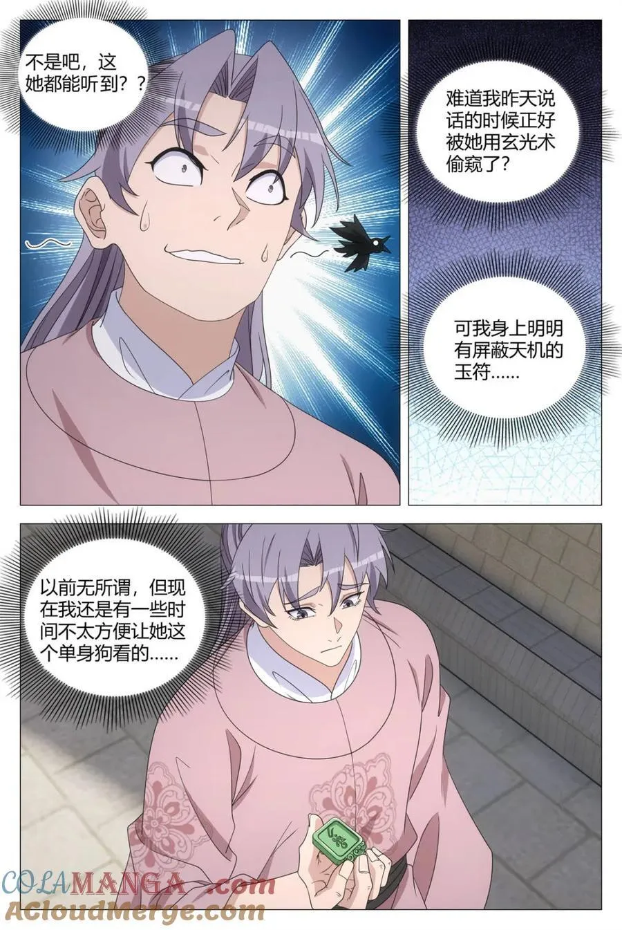 第277话 27411