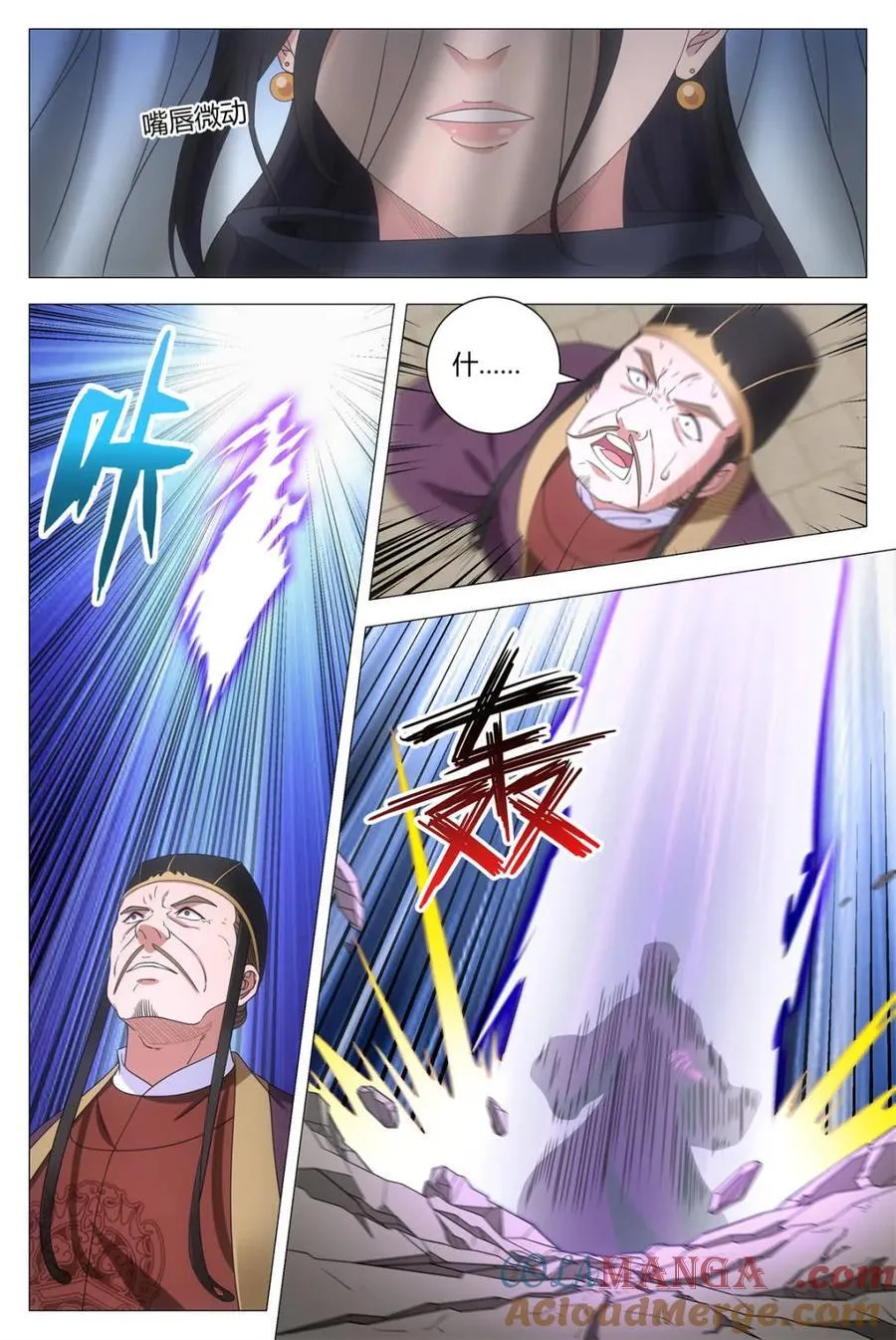 第278话 27510