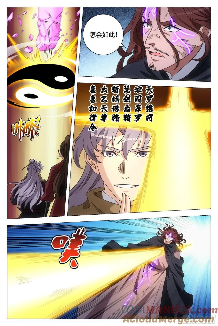 243就这？11
