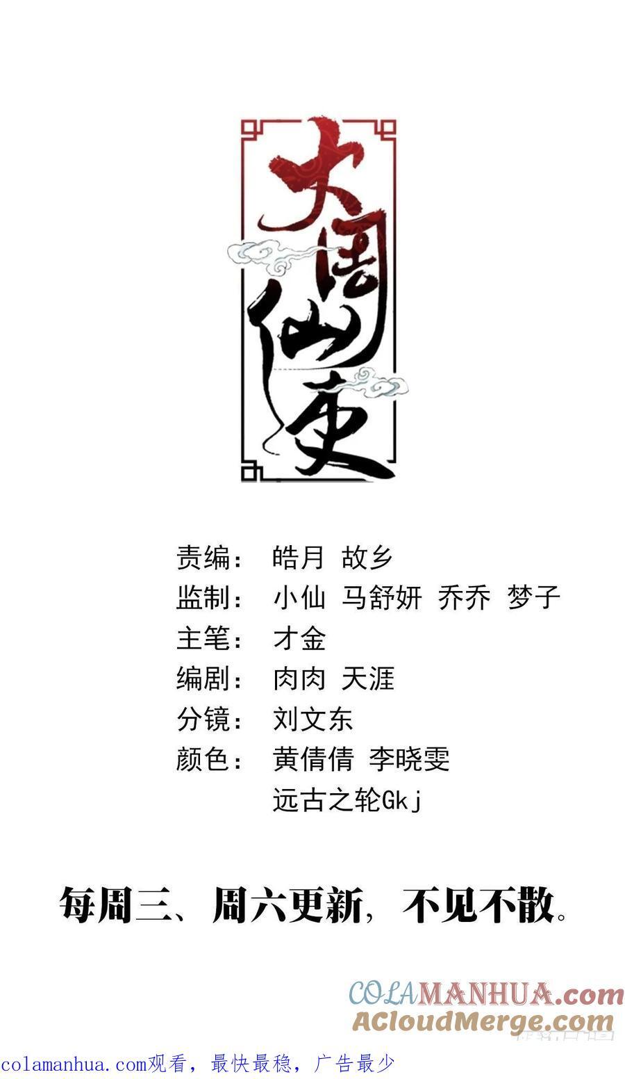 209那方面不和谐11