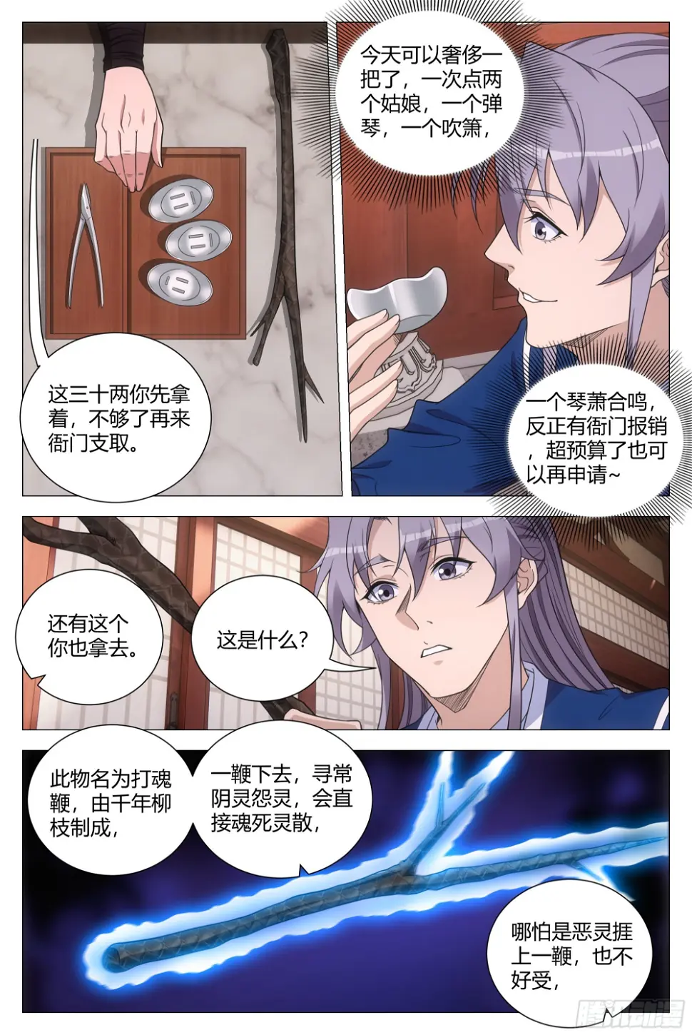 150今天可以奢侈一把了13