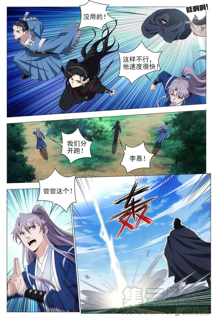 070危机2