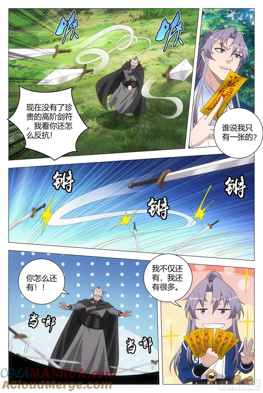 177你愿意嫁给我嘛6