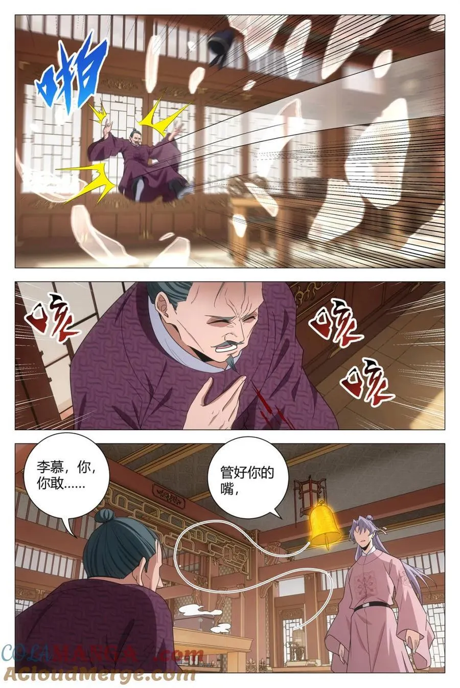 第276话 2739