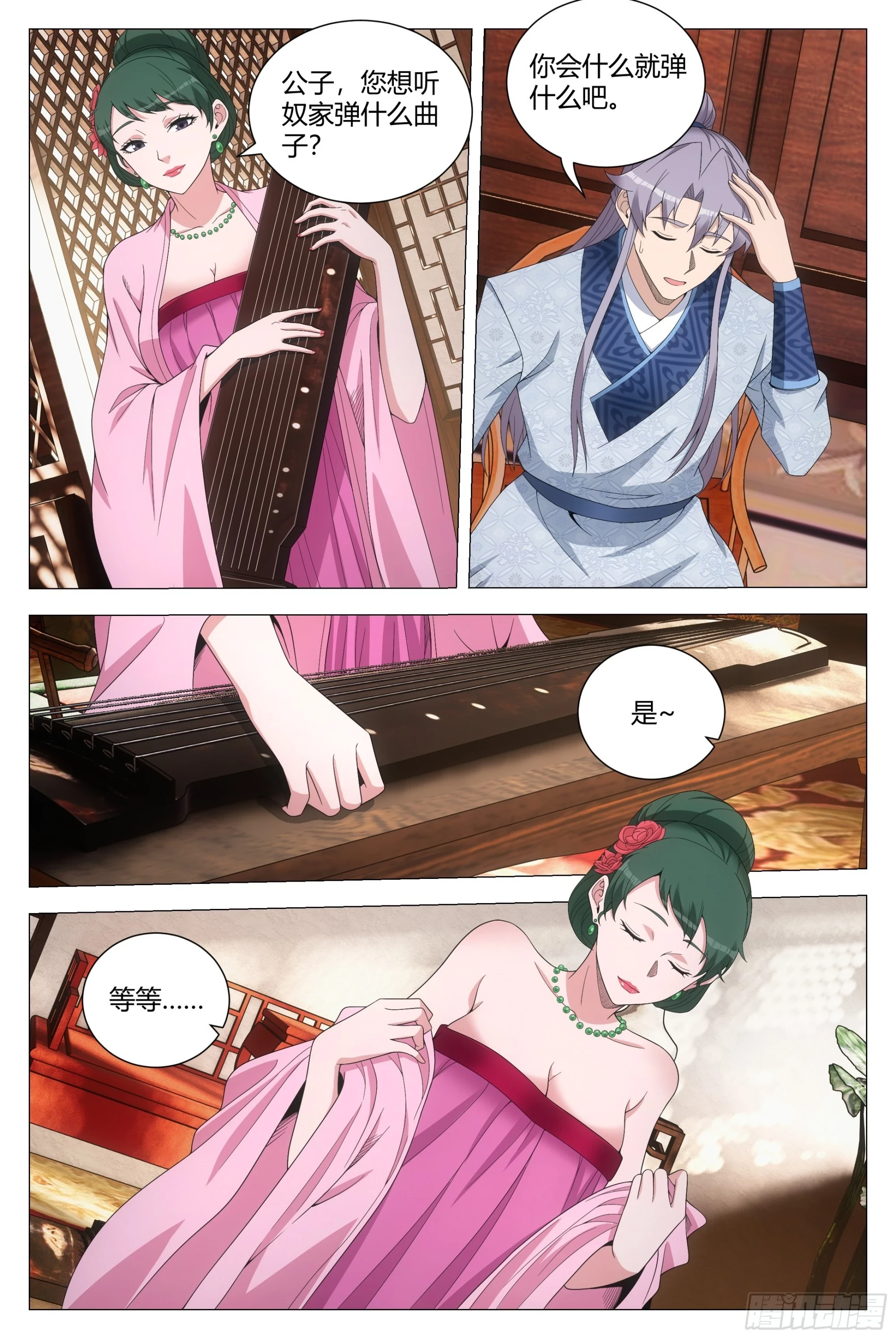 148你脱衣服做什么？6