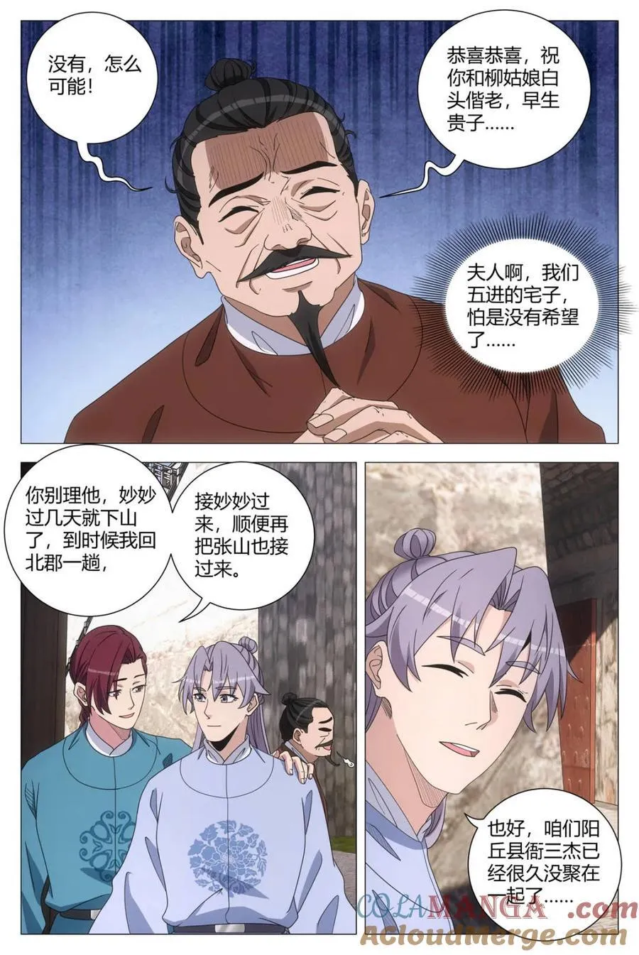 第271话 2685