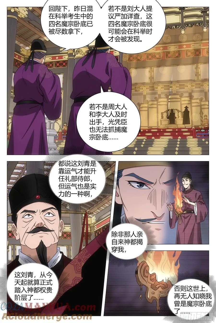 233和我一样俊俏16