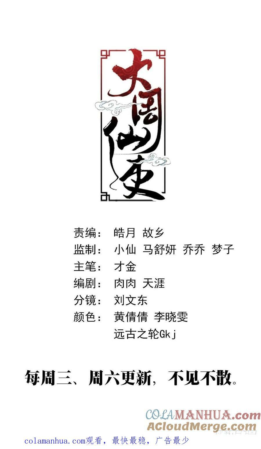 176终于把他灌醉了13