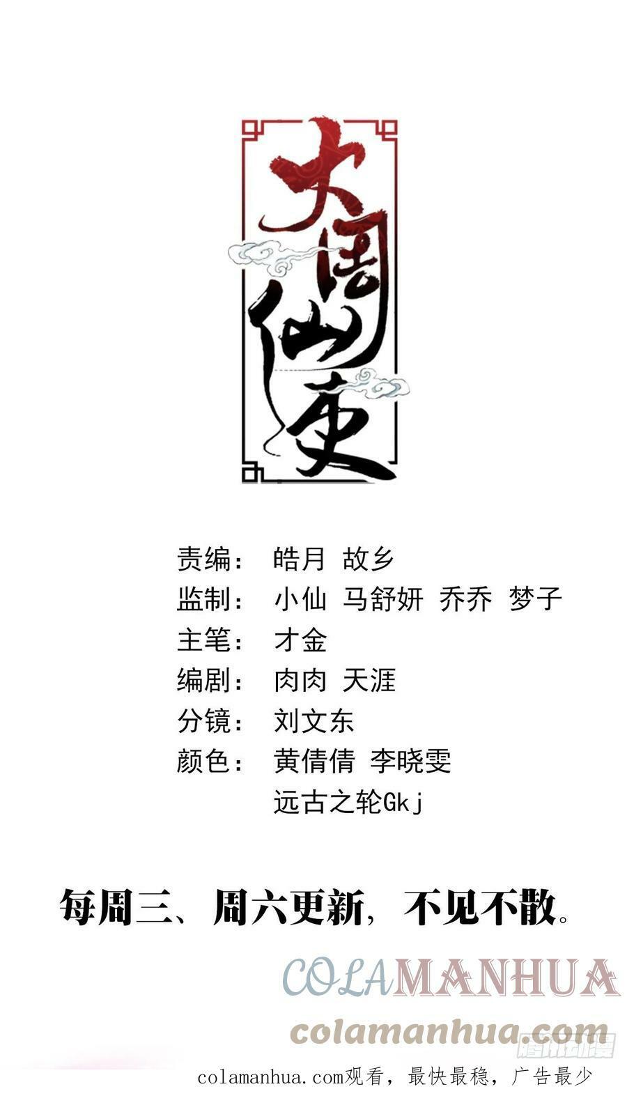 151点个人开开荤14
