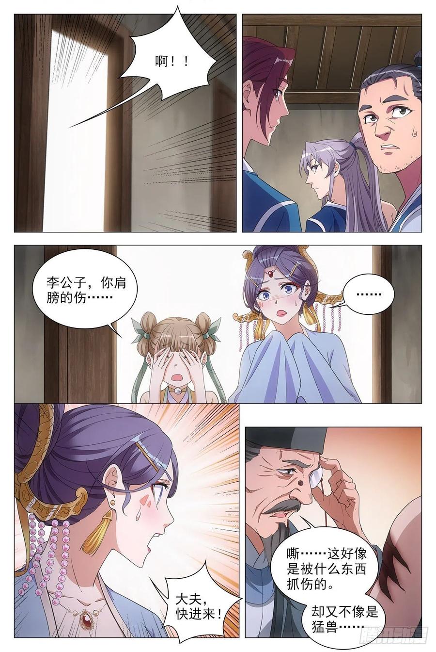 053不要想太多9