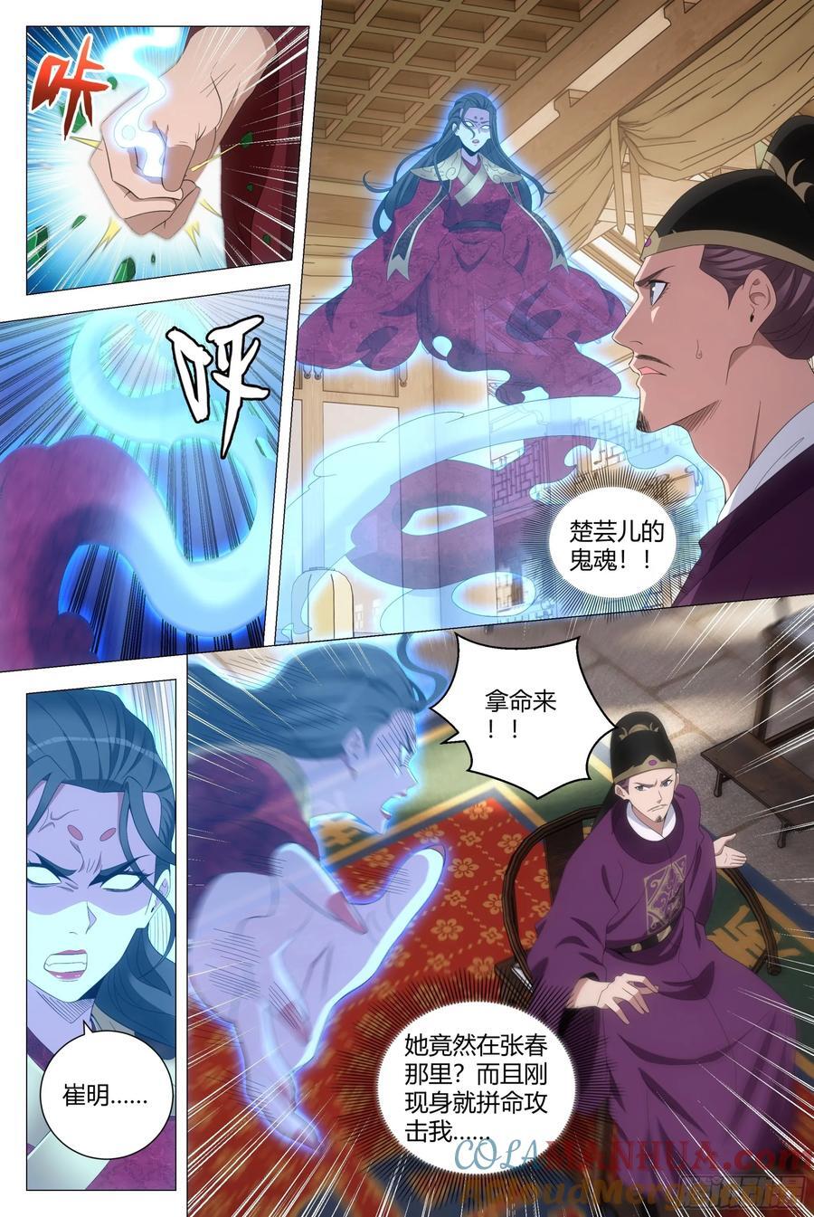 211休想毁灭人证！6
