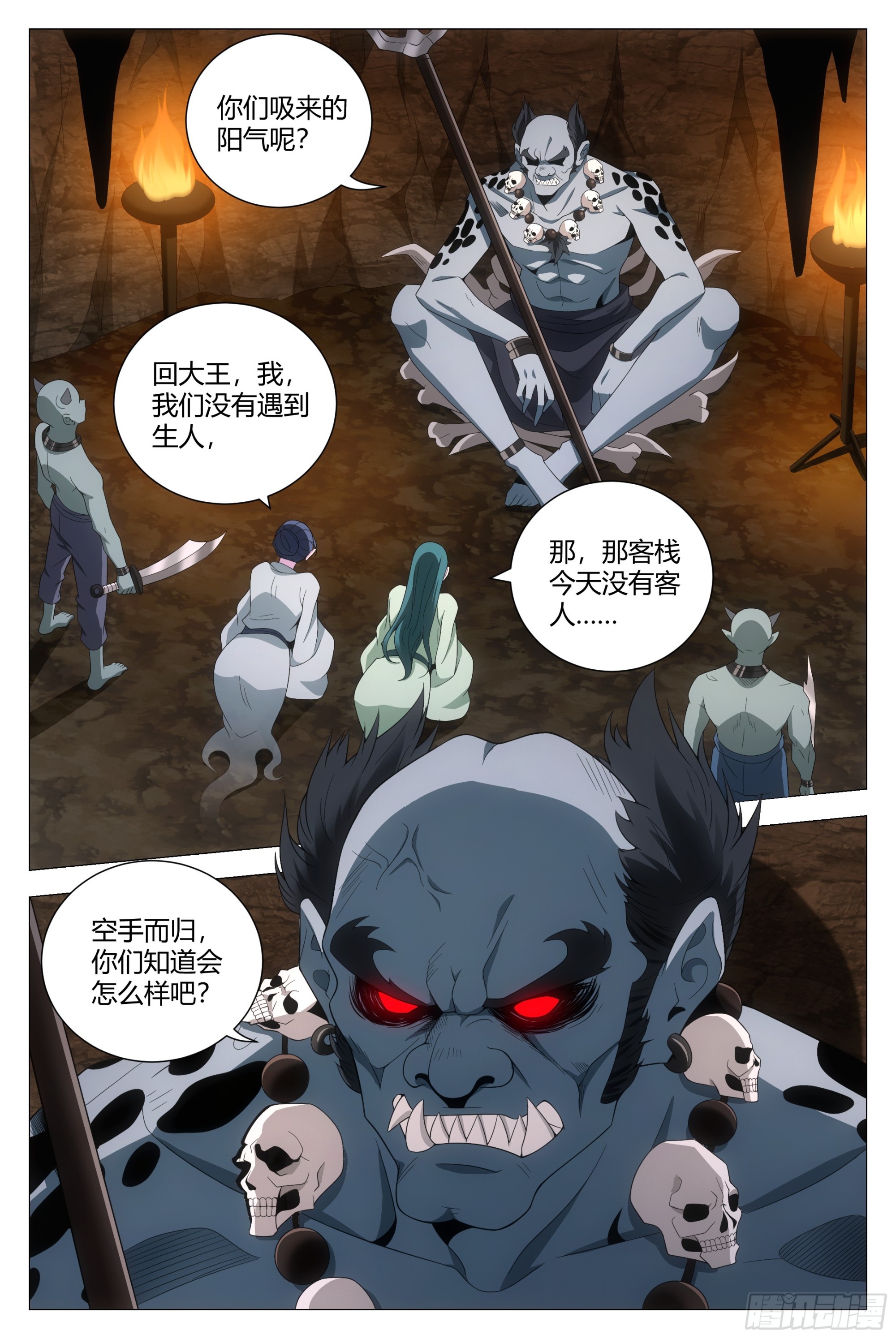129这人长得好俊1