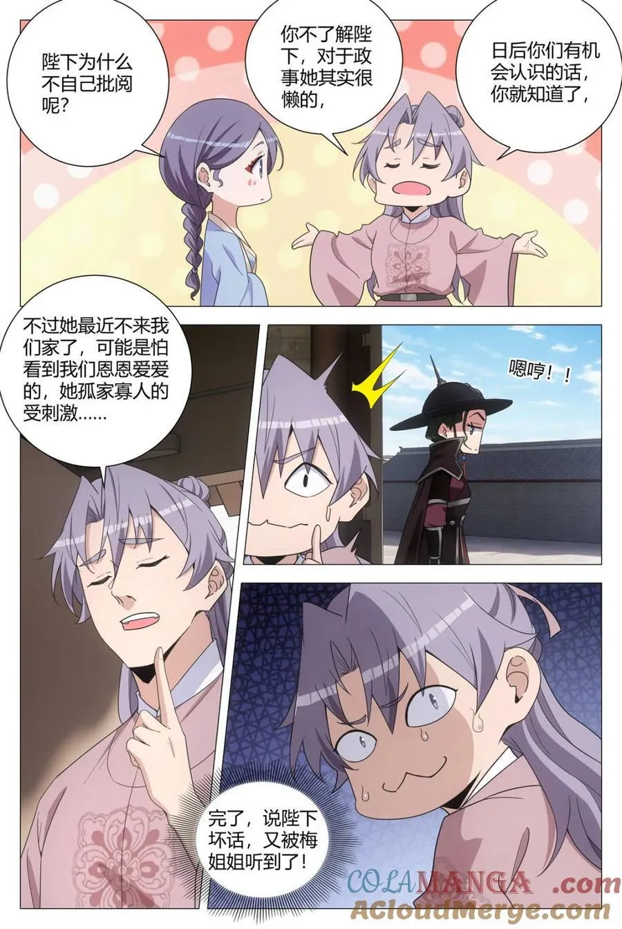 第276话 27312