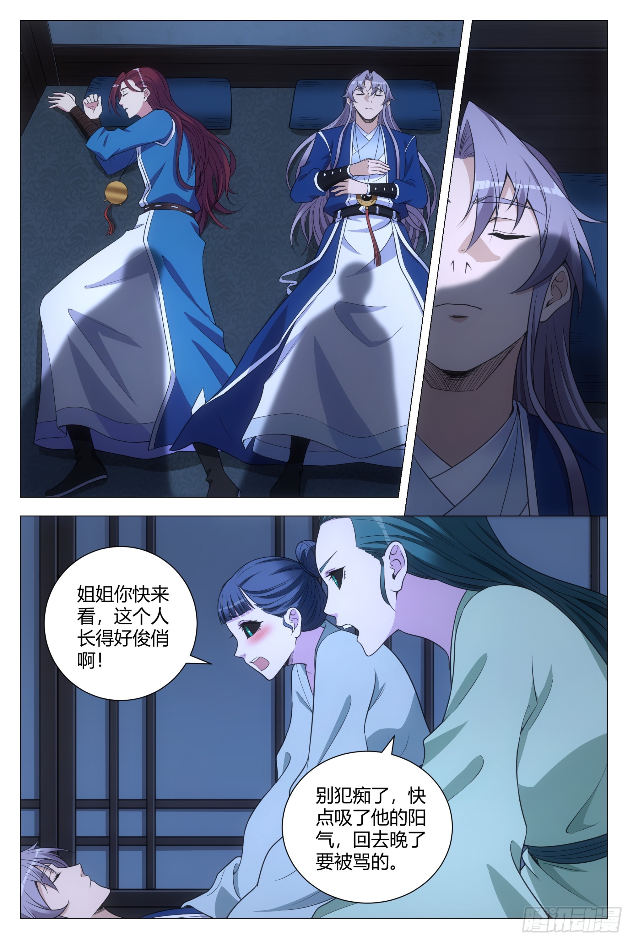 128犯花痴的小女鬼4