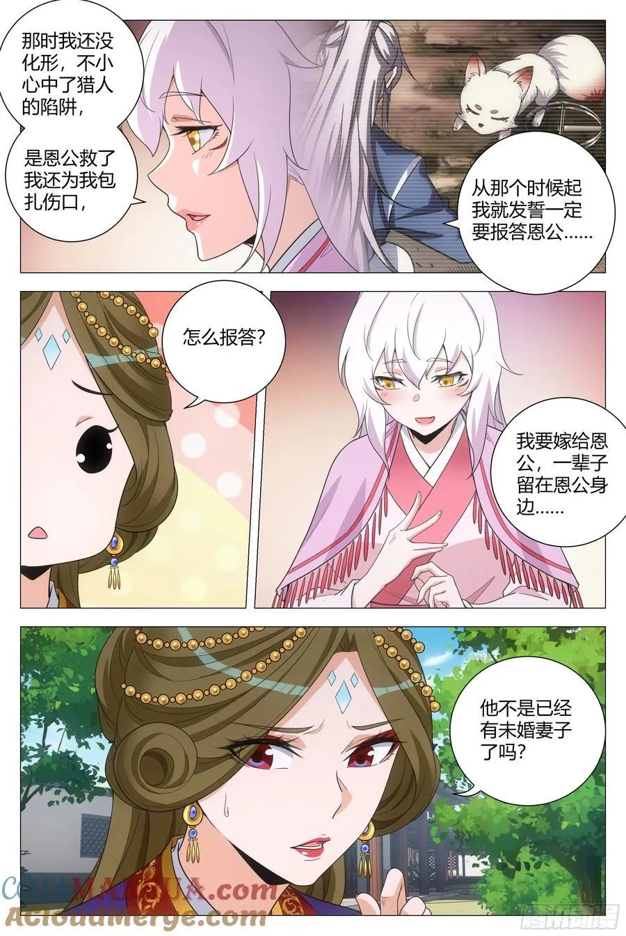 224我要摆一个舒服的姿势5