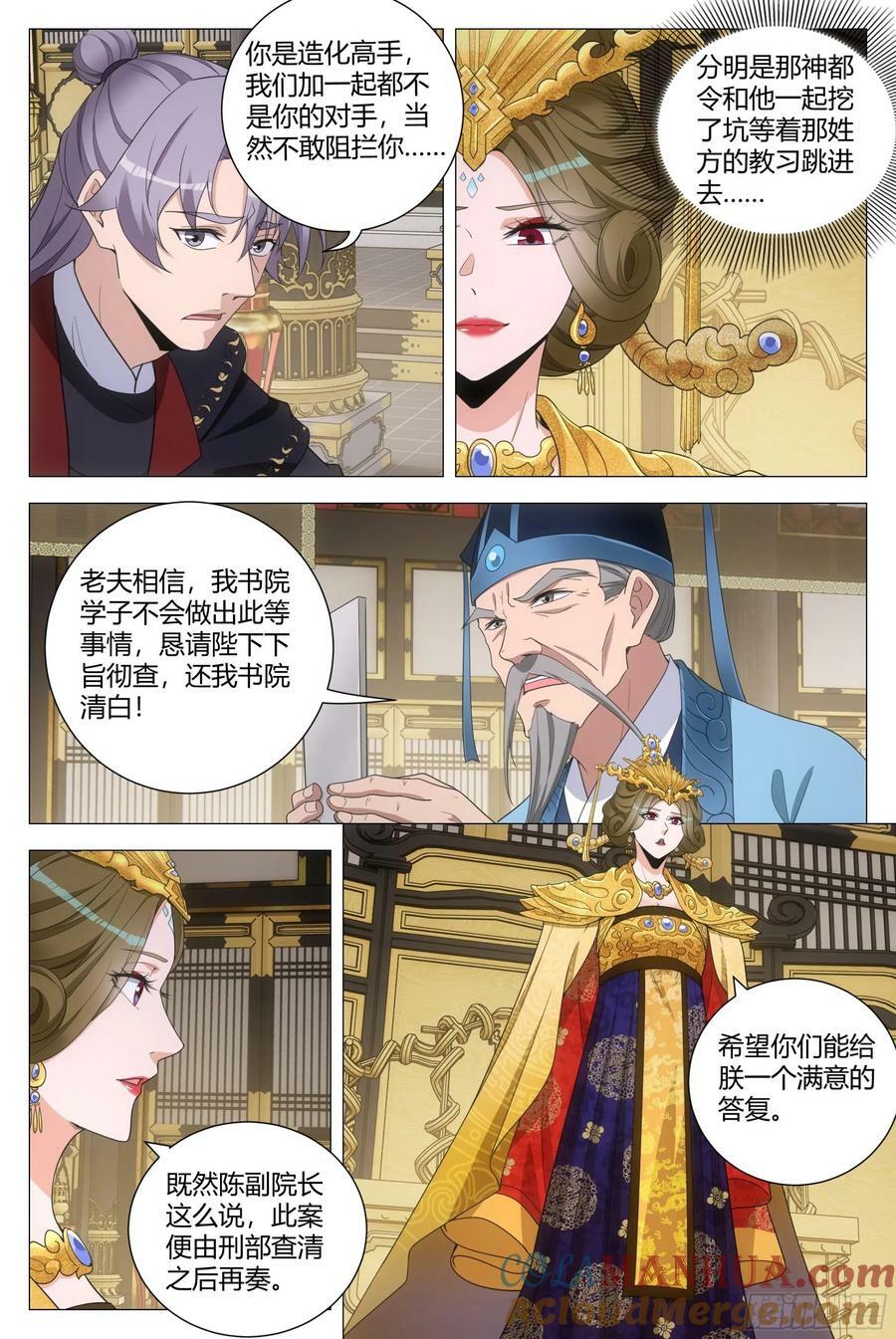 193这个声音听着好耳熟12
