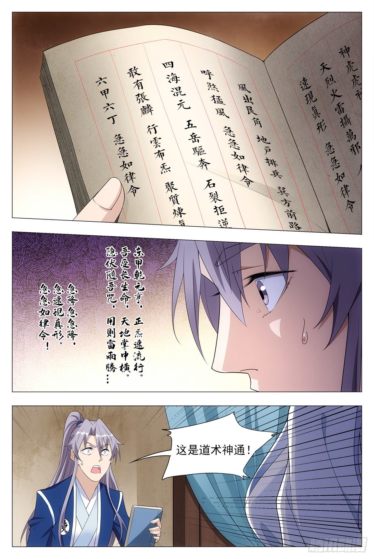 039救命之恩9