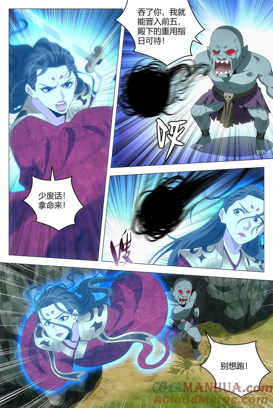 165你不是人！11