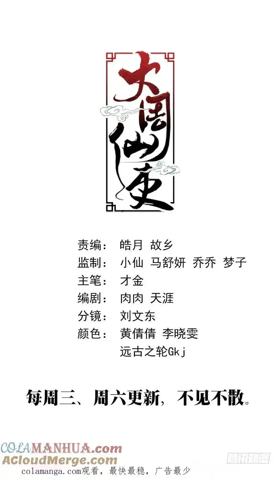 24512