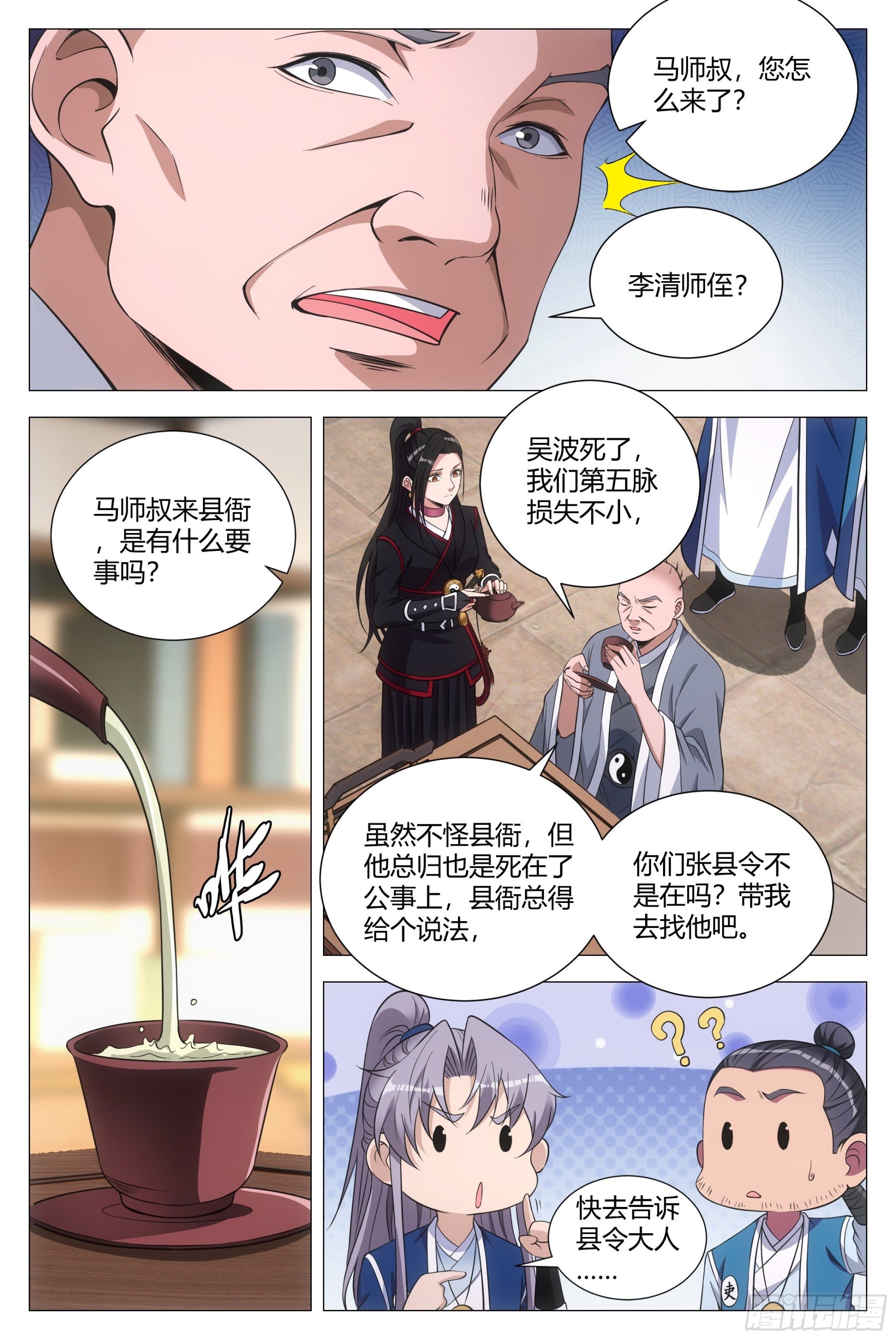 096你才是秃驴5
