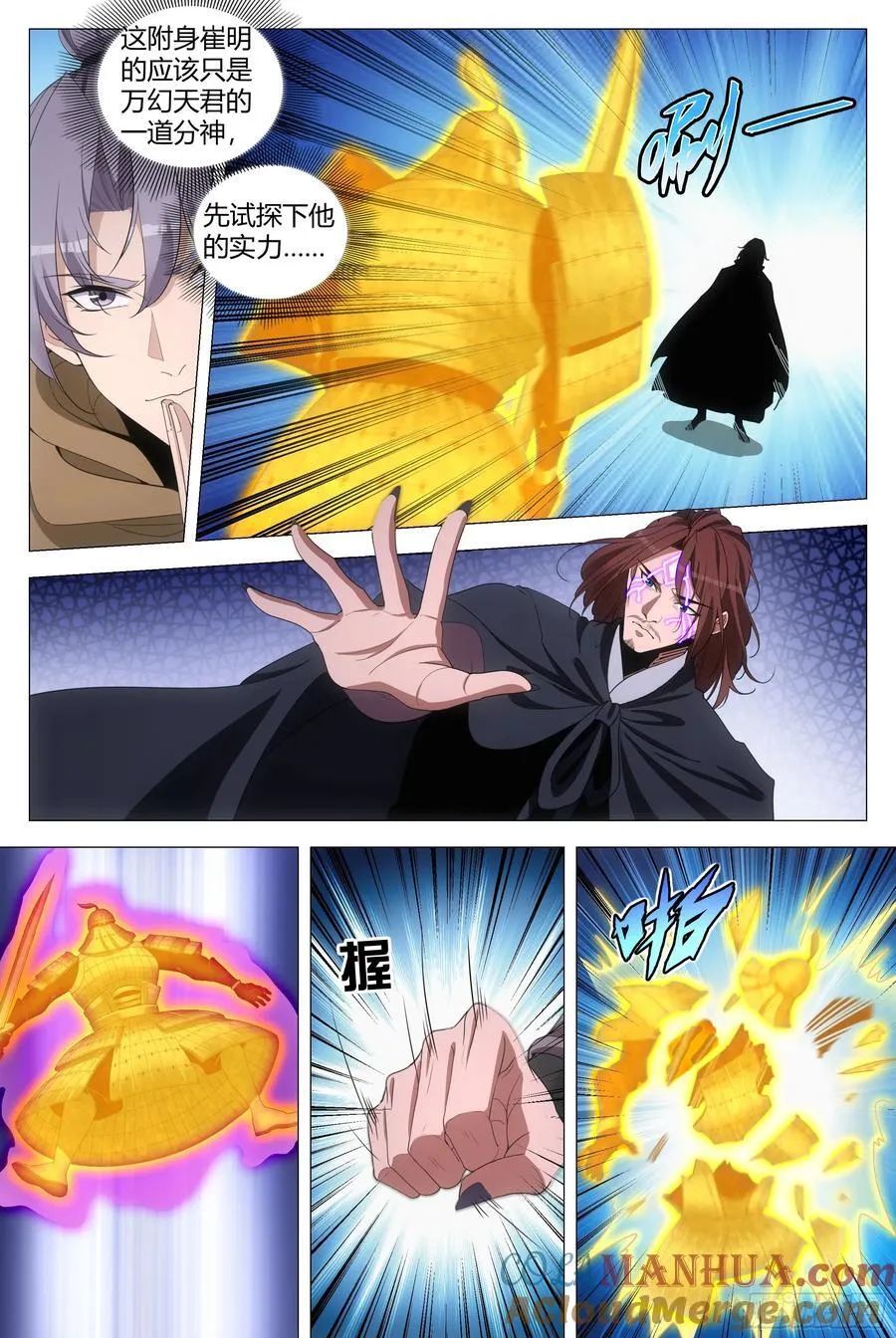243就这？1