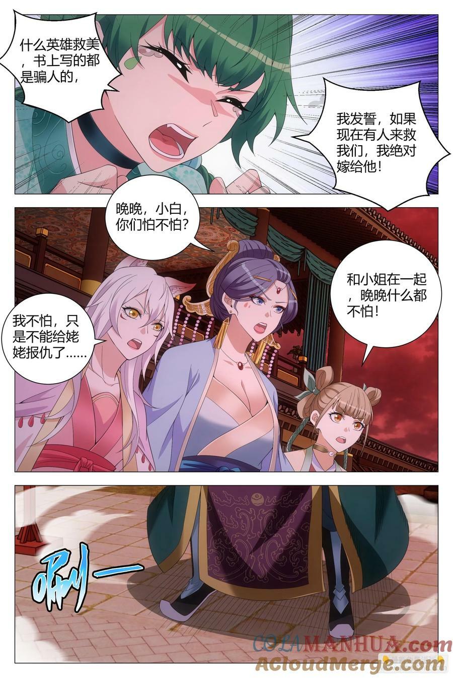 172本座，千幻上人！2