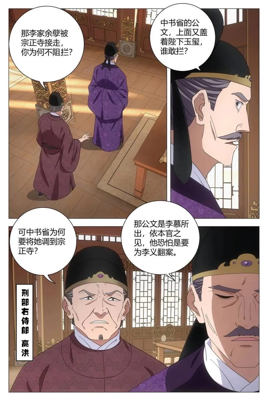 第285话 2821